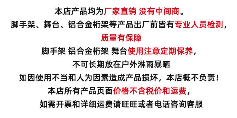 说明