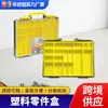 Caja de Piezas de Plástico Más Vendida Transfronteriza, Caja de Almacenamiento Portátil para Ferretería y Componentes Electrónicos de Precisión, Caja de Herramientas de 16.5 pulgadas