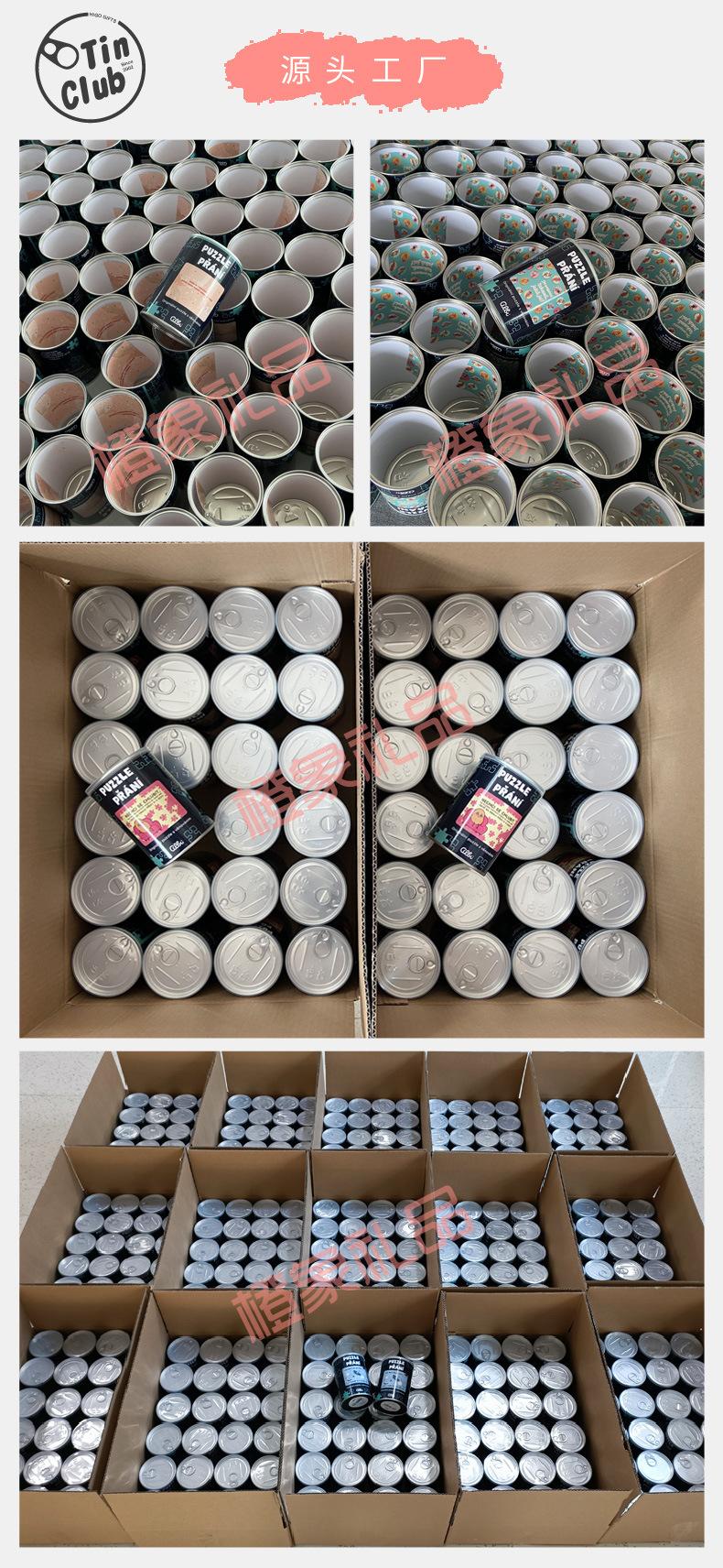 罐头礼品罐-母亲节_07.jpg