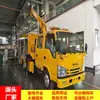Veículo de resgate de engenharia Isuzu de cabine dupla com guindaste, veículo de resgate para controle de enchentes e drenagem de grande cilindrada, caminhão de drenagem para a temporada de inundações