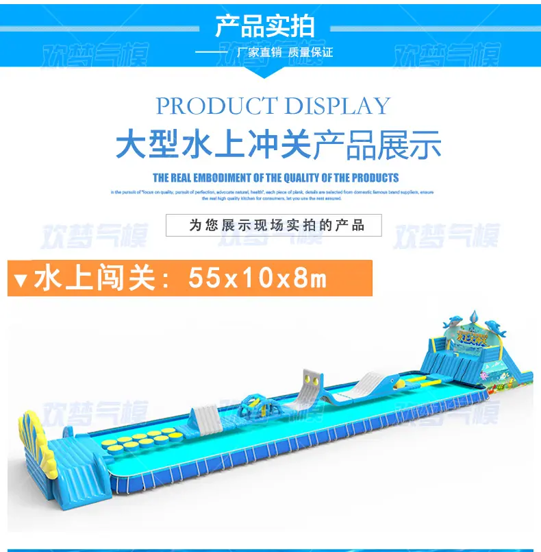 冲关2_01黑体.png