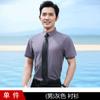 Camisa Blanca Pura de Manga Corta para Hombre y Mujer, Ropa de Negocios, Nueva de Verano para Hombre, Ropa de Trabajo para Hotel, Camisa de Fibra de Bambú, Sin Planchado