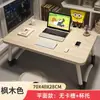 Escritorio de Cama, Mesa Pequeña Plegable, Mesa de Cama, Escritorio de Computadora, Ventana de Bahía, Dormitorio, Residencia Estudiantil, Mesa Pequeña para Litera Superior, Escritorio de Estudio