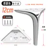 B008 Pie de Azada Pie de Sofá Pie de Cama Pie de Soporte Pie de Mueble Metálico Pie de Gabinete Pata de Mesa de Café Pie de Mueble de TV Herraje de Pie Pie
