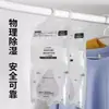 Bolsa deshumidificadora con desecante para estudiantes de dormitorio, absorbe la humedad, previene la humedad y el moho, se puede colgar en armarios, un esencial para el hogar