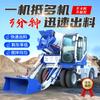 Camión mezclador de alimentación automática para hormigón Camión mezclador de transporte automático Camión mezclador de transporte autoalimentado Hengwang