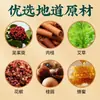 Parches para Pies Wu Zhu Yu, Parches para Pies de Artemisa, Parches para Pies de Jengibre y Canela, Parches Energéticos para Pies, Parches para Pies para Dormir, Parches Ligeros para Postura Estilo Doukua