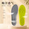 Plantillas deportivas invisibles de longitud completa en stock, absorción de impactos, diseño de panal para absorción de sudor y transpirabilidad, cómodas para uso a largo plazo, suela suave con sensación de pisar caca, almohadillas para aumentar la altura