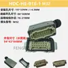 Conector resistente montado en superficie de 16 polos, rectangular, impermeable, tipo aviación, HDC-HE-16 pines, conector para canal caliente, montaje abierto