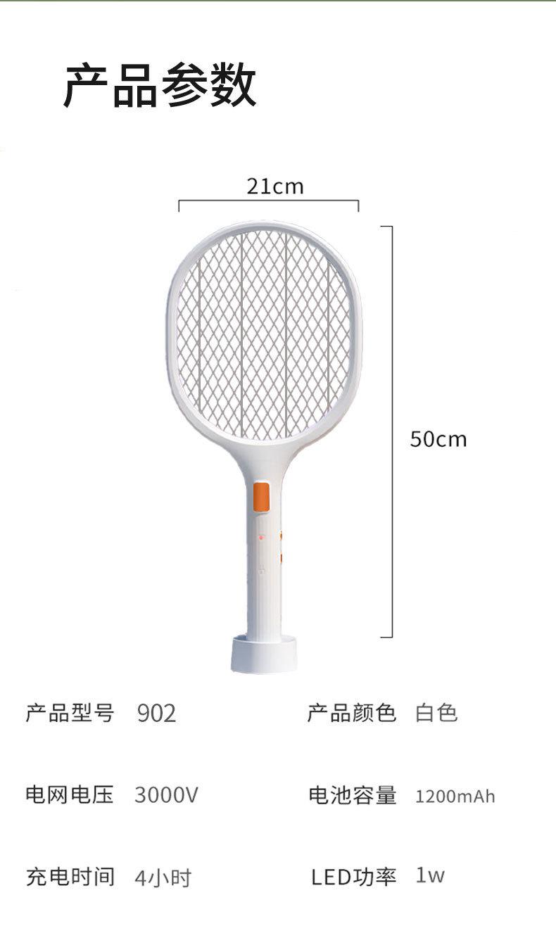 详情图88