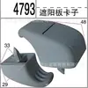 Clip para Parasol de Coche al por Mayor, Soporte para Espejo de Maquillaje con Clip, Gancho para Parasol Delantero, Clip, Suministro Exclusivo Transfronterizo