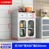 Aparador de Acero Inoxidable 304 Gabinete de Cocina para el Hogar Gabinete de Almacenamiento Multifuncional para Restaurante Gabinete de Té Gabinete de Almacenamiento para Ollas/