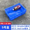 Caja Plástica Cuadrada, Caja para Insectos Proteicos, Contenedor Plástico Largo, Caja Plana para Rotación de Alimentos, Caja de Materiales, Caja de Cría, Caja de Rotación