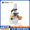 Procesamiento de Moldes para Piezas de Plástico, Procesamiento de Moldes para Peladores de Uso Húmedo y Seco, Molde para Molinillos para Pequeños Electrodomésticos de Cocina, Molde de Inyección