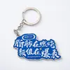 Chaveiro de Metal Liga de Zinco Fitness Logo Personalizado Brinde de Exposição Promocional Cultural e Criativo Empresa Personalização de Negócios