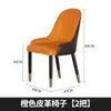 Mesa de Jantar e Cadeiras em Rocha Combinação Elegante para Apartamento Pequeno Mesa Moderna Simples Mesa Retangular de Mármore Nórdico Celeb da Internet