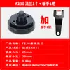 Flange para Retificadora de Superfície 614/618 Yuqing Wangpan Nantong Dafeng 250/820 Disco de Rebolo F250F350 Acessórios