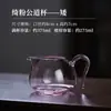 Yee pó justo Taça copo de vidro colorido transparente forma criativa Sub-chá Alto borossilicato conjunto de chá acessórios para cerimônia do chá Atacado
