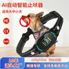 El dispositivo anti-ladridos más vendido de Amazon cuenta con una pantalla a color inteligente, es recargable, impermeable, reconoce con precisión los sonidos de los perros y previene la activación accidental.