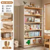 Estantería de Madera Maciza Estante de Almacenamiento de Pie Integrado en la Pared Librería Infantil Armario de Almacenamiento para el Hogar de Estudiantes Armario de Almacenamiento de Múltiples Niveles