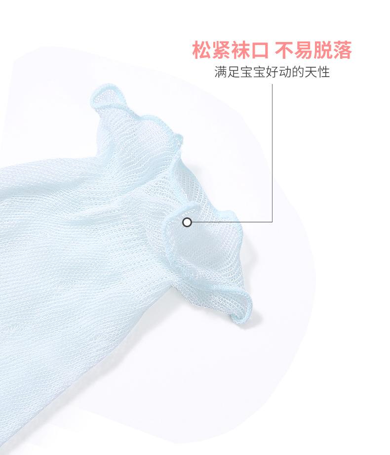 防蚊袜_07
