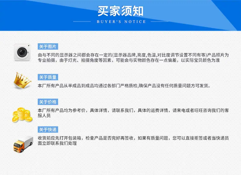 详情11