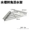 Nuevo escurridor de fregadero engrosado de acero inoxidable, estante de almacenamiento triangular para cocina para esponjas, estropajos de lana de acero y paños de limpieza
