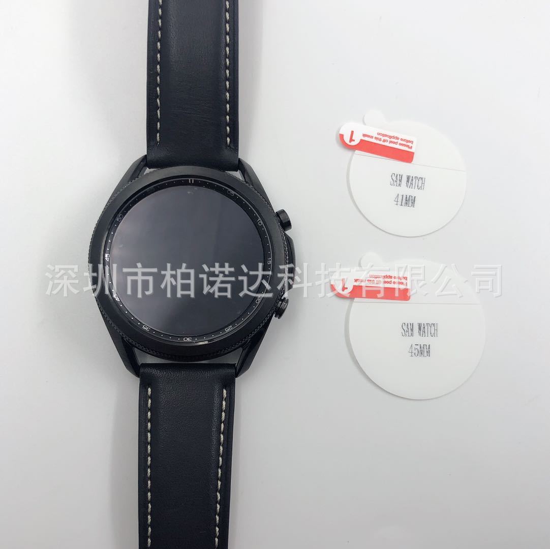 微信图片_20200822155708