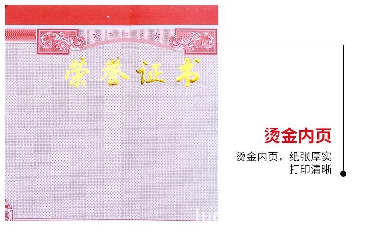 植绒证书_13.jpg