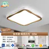 Lámpara de techo creativa vintage estilo francés para sala de estar, iluminación retro japonesa con veta de madera de nogal para dormitorio principal