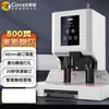 Kemi Cm-50N Máquina Automática para Encuadernación de Comprobantes Financieros, Perforación de Archivo, Remachado con Tubo Termofusible, Posicionamiento Láser, Contabilidad