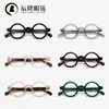 Gafas de Prescripción Artísticas Lisas Estilo Hong Kong Personalizadas para Hombres y Mujeres 8673 Punk Retro Tr Montura Redonda Marco de Gafas sin Graduación