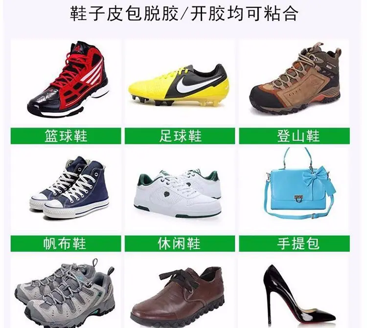 3修鞋王-11
