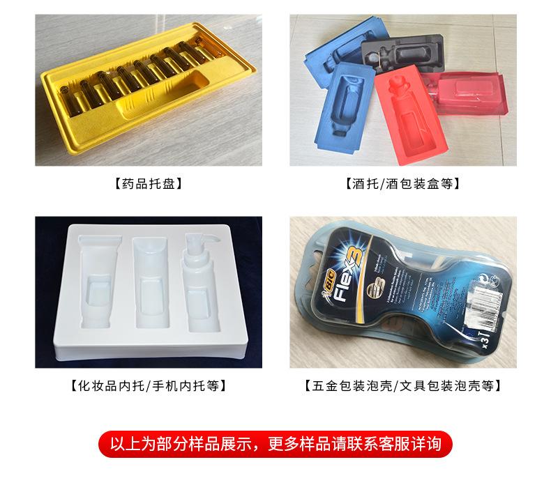 H3样品-全自动正负压吸塑一体机3.jpg
