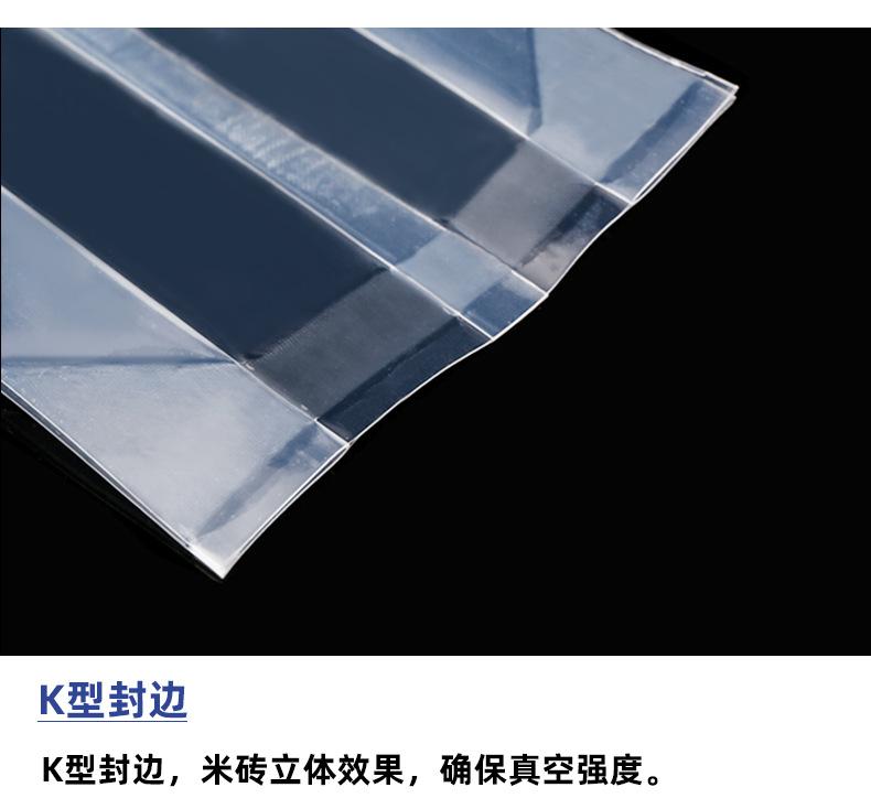 2023现货-米砖真空袋_11.jpg