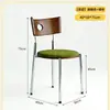 Silla Bauhaus Berg Usada Silla de Mesa de Comedor de Madera Maciza Silla con Sensación de Lujo Ligero Gama Alta Silla con Respaldo Retro Nórdico Francés