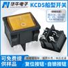 Interruptor basculante KCD5 de 4 pines y 2 velocidades, interruptor basculante transparente amarillo, interruptor de luz LED cuadrado, certificación ETL y otras
