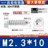 Tornillos Autorroscantes para Madera de Acero Inoxidable 304, Cabeza Cilíndrica Delgada, Cabeza de Copa Torx Interno, Cola Puntiaguda, Sujetadores, M2-M8