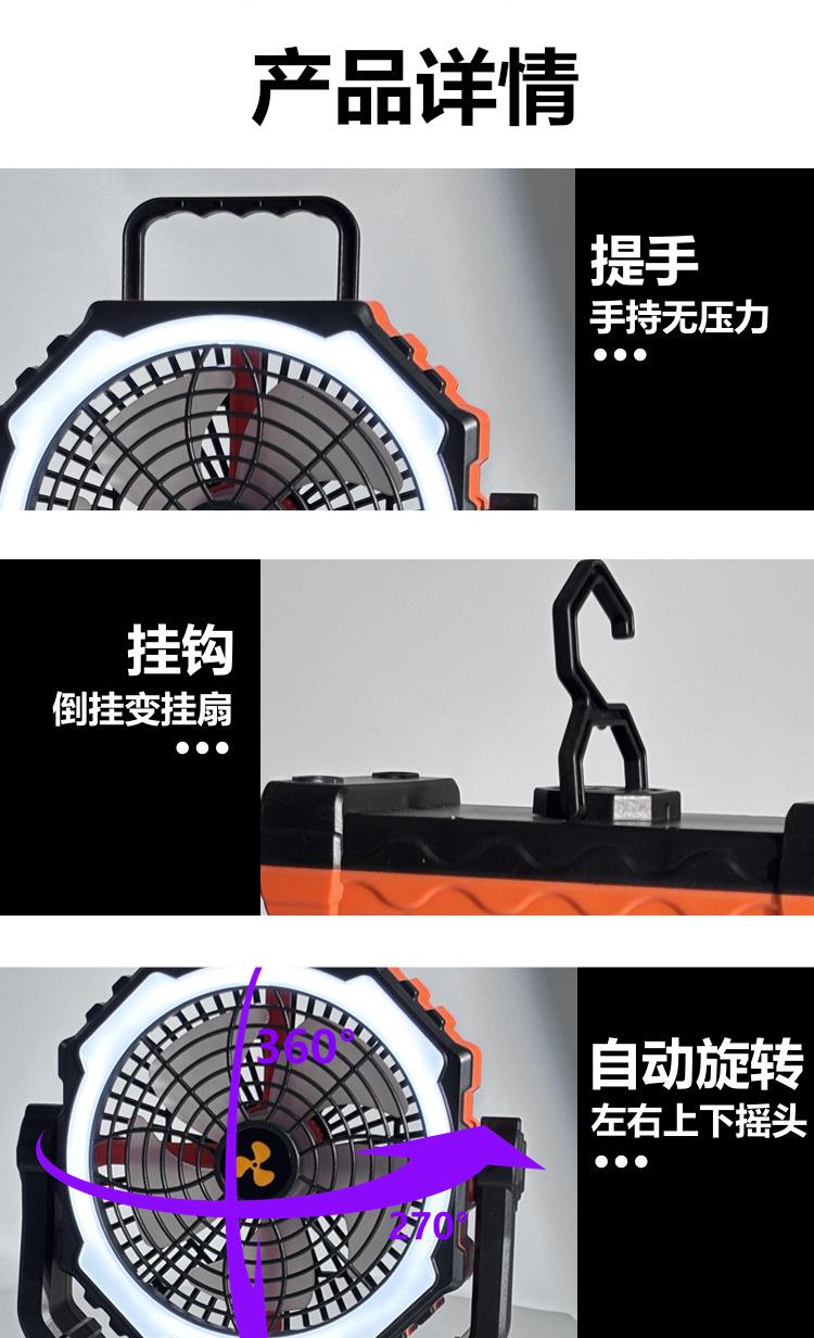 详情页2_15