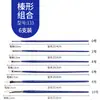 Pincel Plano Flor de Cerezo Japonés, Pincel para Gouache, Pincel Específico para Óleo Artístico, Pincel para Acuarela, Pincel Profesional, Pincel Plano, Pincel Pluma
