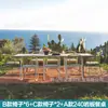 Jardín de patio de villa al aire libre mesa y silla de ratán de ocio al aire libre modelo de sala de diseño B & B aleación de aluminio cuadrado comida