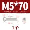 Parafuso Autoatarraxante Cruzado de Aço Inoxidável 304 Banhado a Ouro Cabeça Semi-Chata M2M.5M3M4M5M6M8M10