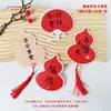 Marcador de Página Simples Verde Estilo Chinês com Texto de Bênção de Longle e Paz, Cartão de Cumprimentos, Nova Pulseira Estilo Chinês, Cartão de Decoração de Joias