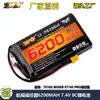 Batería de Litio Eagle King 7.4V 6200Mah 8C 2S Adecuada para Control Remoto Tx16S Boxer Et16S Pro