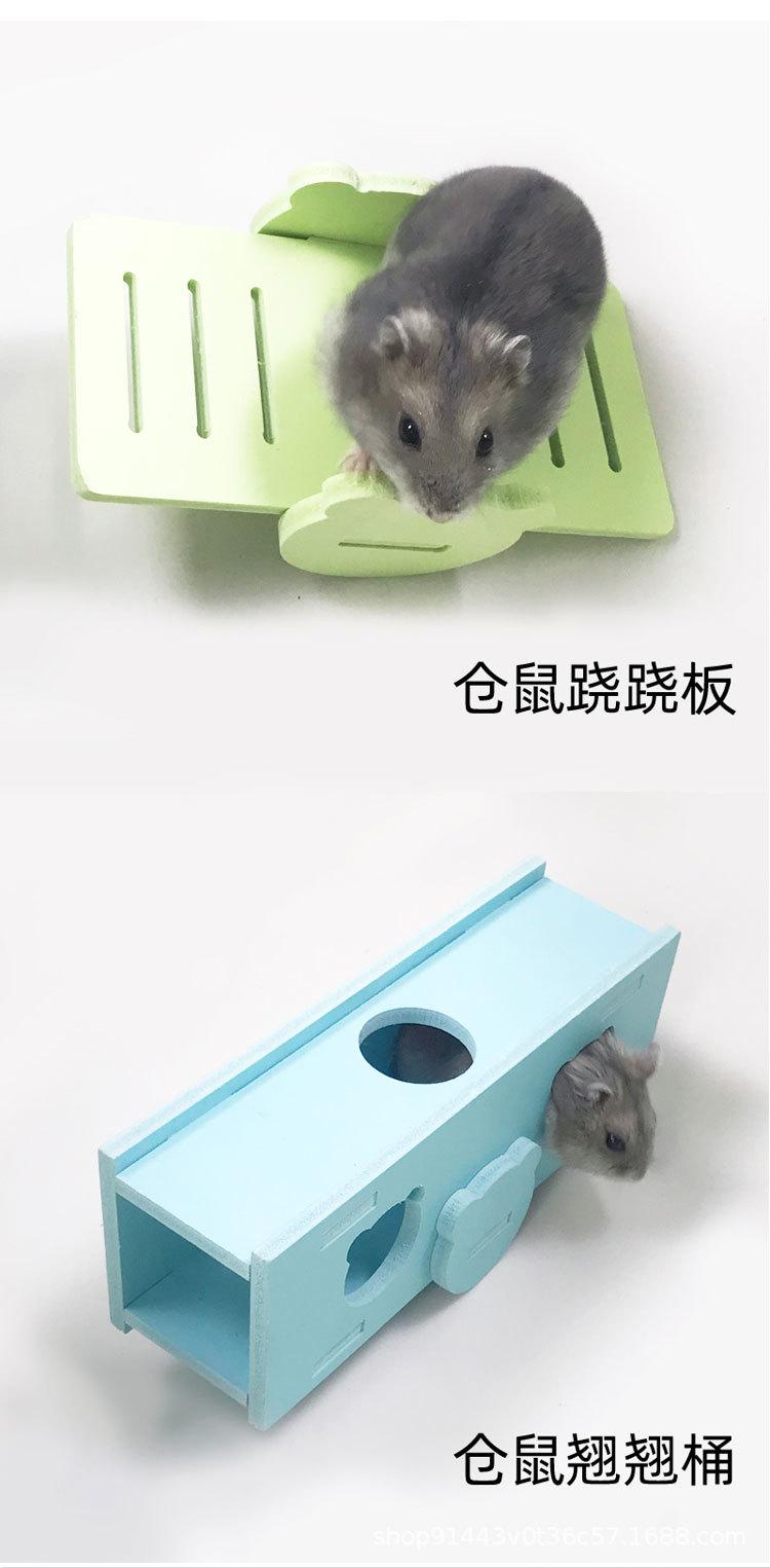 仓鼠玩具描述_05.jpg