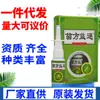 Miaofang Yitong Magnólia Spray Antibacteriano 20ml Unissex Spray Antibacteriano Dropshipping Nova Chegada