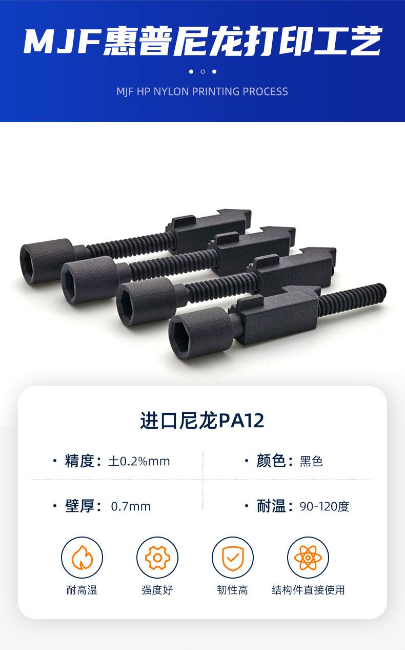 超工-详情_11.jpg