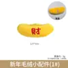 Año Nuevo Festival de Primavera accesorios de peluche dios de la riqueza lingote pez dorado bolsa de la suerte petardos feliz feliz cubo decoración Año Nuevo adornos colgantes al por mayor