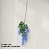 Abelia Artificial Glicina Gigante Rama Larga Flor Falsa de Plástico Flor de Seda Planta Trepadora Colgante para Sala de Estar Decoración para Fotos