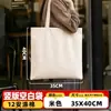 Bolsas de lona personalizadas, fabricante de bolsas de lona personalizadas, sacolas de algodão em branco para DIY, sacolas de compras para estudantes, ecológico